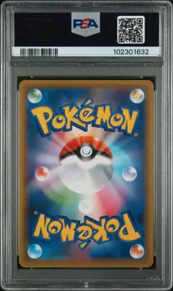PSA 10 GEM Klara Peerless Fighters s5a Japanese SR Full Art 082/070 Pokemon Card - Image 2