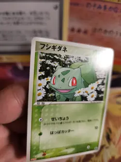 Pokemon Karte Card Bulbasaur Bisasam Meiji Chocolate Promo ADV Aqua japanese Exc - Image 2