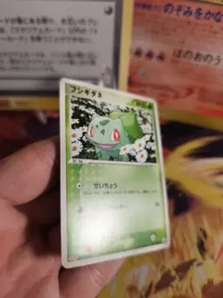 Pokemon Karte Card Bulbasaur Bisasam Meiji Chocolate Promo ADV Aqua japanese Exc - Image 4