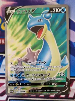 Lapras V SR 062/060 S1W Sword - Pokemon Card Japanese NM-Mint - Image 1