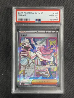 Pokemon Card PSA 10 GEM MT Miriam Japanese - SV1V 2023 S&V 105/078 SAR - Image 1
