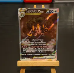Pokemon TCG Card Regigigas VSTAR SAR 233/172 s12a VSTAR Universe Japanese NM - Image 1