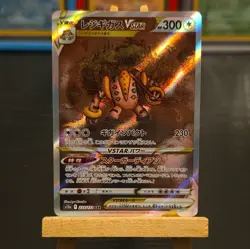 Pokemon TCG Card Regigigas VSTAR SAR 233/172 s12a VSTAR Universe Japanese NM - Image 2