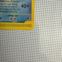 BLASTOISE 37/165 Expedition Base Set - Non Holo Pokemon Card - Image 3