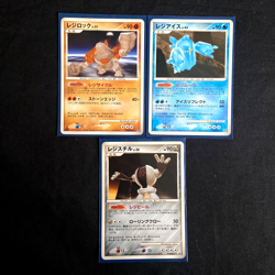 Pokemon Regirock/Regice/Registeel DPBP Temple of Anger DP5 Set 3x Japanese - Image 1