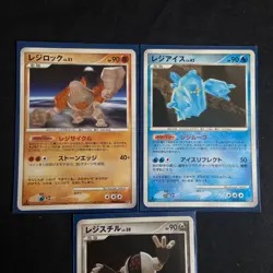 Pokemon Regirock/Regice/Registeel DPBP Temple of Anger DP5 Set 3x Japanese - Image 2