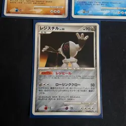 Pokemon Regirock/Regice/Registeel DPBP Temple of Anger DP5 Set 3x Japanese - Image 3