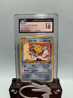 Pokemon CGC 10 Gem Mint Japanese Intro Pack Squirtle Deck Wartortle #3 - Image 1