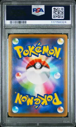 2021 POKEMON ASIA 25TH ANV PROMO GOLDEN BOX-JPN #001 FULL ART/PIKACHU V PSA 8 - Image 2