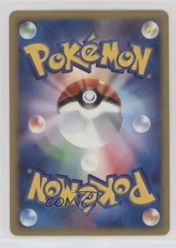 Cubone Japanese 1st Ed. Pokemon Expedition #023 2001 - Image 2