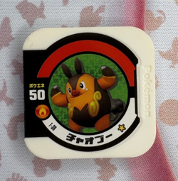 Pignite 1-38 Tretta Regular White Japanese Pokemon Arcade Game Chip 🍄 - Image 1