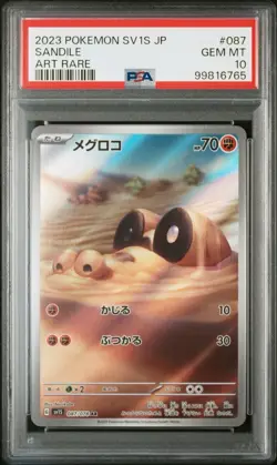 2023 Japanese Pokemon sv1S Scarlet 087/078 Sandile PSA 10 US SHIPPER & SELLER! - Image 1
