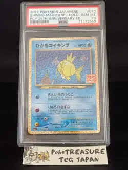 2021 POKEMON JPN PROMO CARD PACK 25TH ANNIVERSARY SHINING MAGIKARP-HOLO PSA 10 - Image 1
