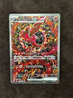Pokemon Card Infernape LV.X & Oricorio ex SAR Rare Holo Japanese TCG From Japan - Image 1