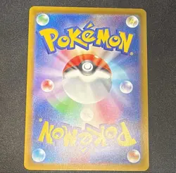 Celebration Fanfare 033/M-P Championship Point Promo - Pokemon Card Japanese F/S - Image 2