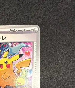 Celebration Fanfare 033/M-P Championship Point Promo - Pokemon Card Japanese F/S - Image 4