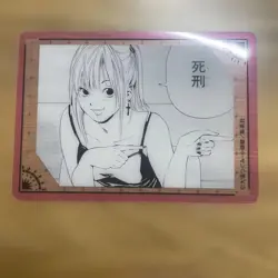 Death Note Misa Amane Favorite Card Used Condition Trading - Image 1