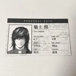 Death Note Teru Mikami Profile Card Proka Japanese Trading Card Individual Card - Image 1