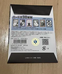 Death Note Yagami Light Misa Mello Trading Card Individual Card - Image 3