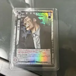 Death Note Trading Card Hikari Ultra Rare Japanese - Image 1