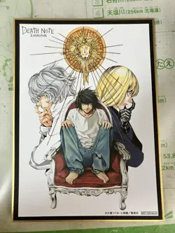 Death Note L Near Mello Art Card Limited Edition from - Image 1