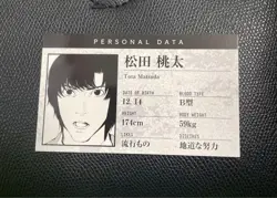 Death Note Trading Card Matsuura Momota Single Card - Image 1