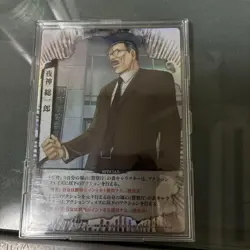 Death Note Trading Card Select One Card Various Designs - Image 1