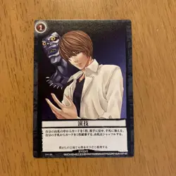 Death Note Trading Card Light Yagami Select One Card Condition - Image 1