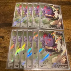 Pokemon Card N's Zorua AR x10 108/100 sv9 Battle Partners Japanese - Image 1
