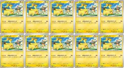 Pokemon Card Pikachu promo x10 120/SV-P Gym Scarlet & Violet Japanese - Image 1