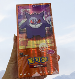 Pokemon TCG Chinese Gem Pack Vol3 CBB3C Horizon Booster Box Sealed WITH SHRINK - Image 1