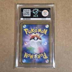 ACE 8 NM-MT Charizard V 307/190 Shiny Star V - Japanese 2020 Pokemon - Image 2