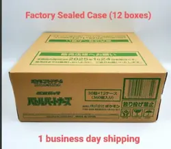 Pokemon Battle Partners Case (Booster Box-12x) Japanese Pokemon TCG US SELLER - Image 1