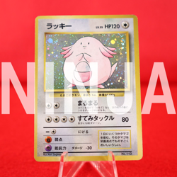 *B rank* Pokemon Card Chansey No.113 No Rarity Symbol Old Back Japanese #5779 - Image 1