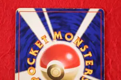 *B rank* Pokemon Card Chansey No.113 No Rarity Symbol Old Back Japanese #5779 - Image 4