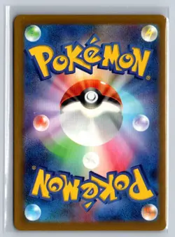 Pokemon TCG TERASTAL Festival EX sv8a 071/187 Scream Tail -2 - Image 2