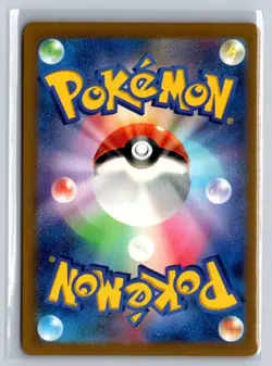 Pokemon TCG TERASTAL Festival EX sv8a 118/187 Dreepy - Image 2