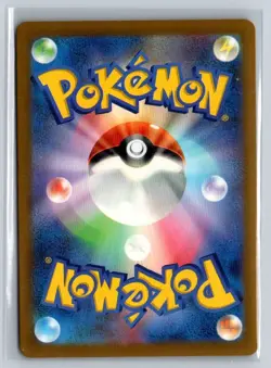 Pokemon TCG TERASTAL Festival EX sv8a 065/187 Dusclops - Image 2