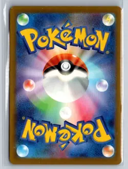 Pokemon TCG TERASTAL Festival EX sv8a 087-187 Slither - Image 2