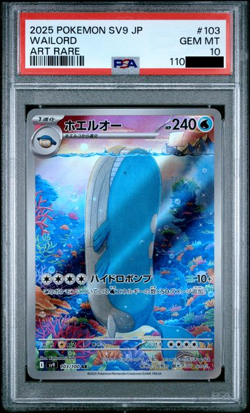 PSA 10 Wailord 103/100 sv9 Battle Partners GEM MINT Japanese Pokemon Card - Image 1