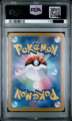 PSA 10 Wailord 103/100 sv9 Battle Partners GEM MINT Japanese Pokemon Card - Image 2