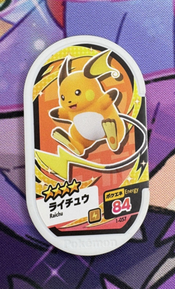 Raichu 1-057 Pokemon Mezastar Japanese Arcade Game Token Card 🐼 - Image 1