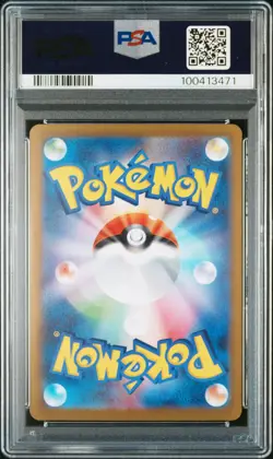 2023 POKEMON JAPANESE SV-P PROMO YU NAGABA X POKEMON CARD #070 SYLVEON PSA 10 - Image 2