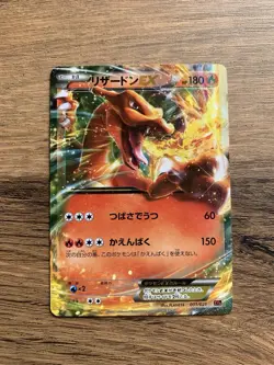 Charizard EX Holo 001/021 XYA Japanese Mega Battle Deck Pokemon Card - Image 1