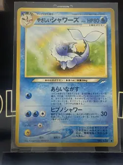 Pokemon Card - Light Vaporeon - Neo Destiny No.134 - Japanese WoTc - Image 2