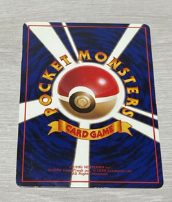 Pokemon Card Cubone 104 Nintendo 1996 HP40 Japanese F8001 - Image 2