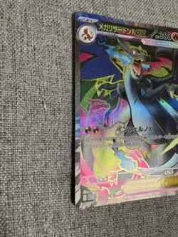 Mega Charizard X ex SR Pokemon Card 094/080 Inferno X M2 Japanese 2025 NM - Image 2