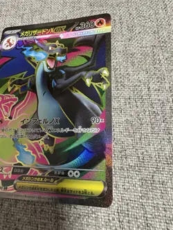 Mega Charizard X ex SR Pokemon Card 094/080 Inferno X M2 Japanese 2025 NM - Image 3
