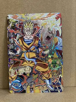 Son Gohan HG9-CP2 Super Dragon Ball Heroes Card SDBH - Image 1