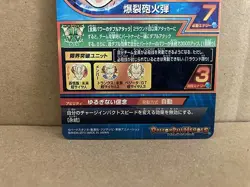 Son Gohan HG9-CP2 Super Dragon Ball Heroes Card SDBH - Image 4